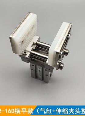 机夹械手气动指气缸MH手2GVQ16D抱片夹头平行Z夹爪加宽口可调伸缩