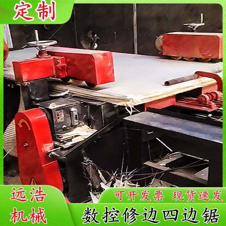 场试机火YH-1320隔热吸音板四边切割锯木防板塑料现模胶合板板修,五金/工具,机床,淘宝优惠券,粉丝福利购,淘宝优惠卷