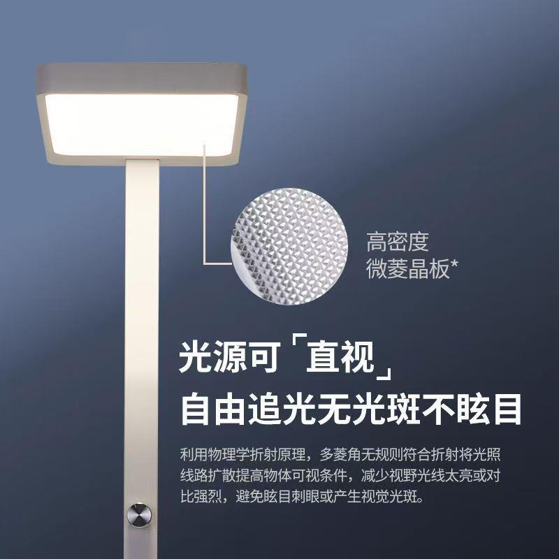 全光谱护眼大路灯普瑞灯珠落地台灯客厅教室学习用儿童学生护眼灯