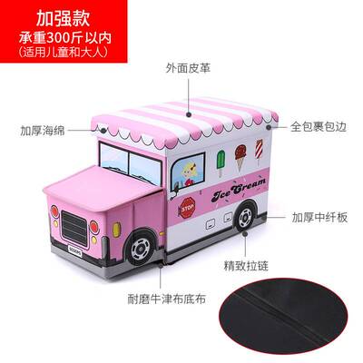 儿童玩具收纳箱储物箱可坐人家居宝宝卡通图案设计两组套装整理箱