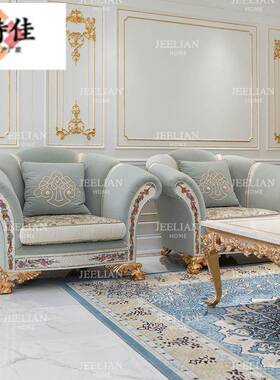 法浪漫贝壳拼花欧式别客绿色FYD三厅人墅位沙发茶几式角几组合