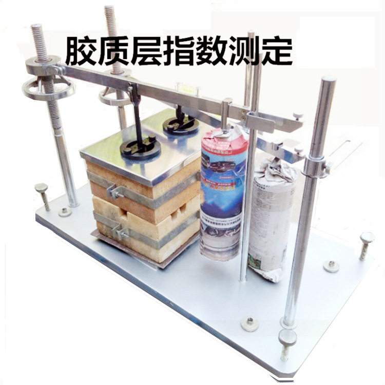 烟煤智能胶质层测定 胶质层厚度上限Y值收缩度终点X值和体积曲线
