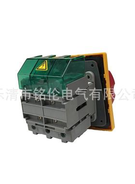 浙江格磊器GD263ASLD2主L控负荷-负载断路转换QQQ电源切断开电关3