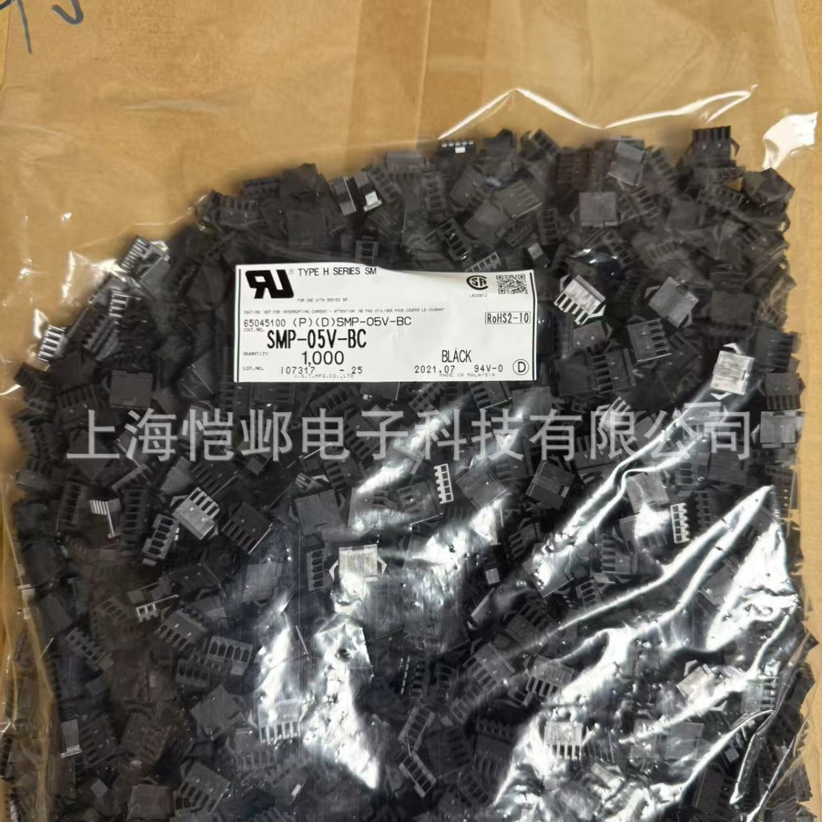JST压着端子SMP-05V-BC连接器