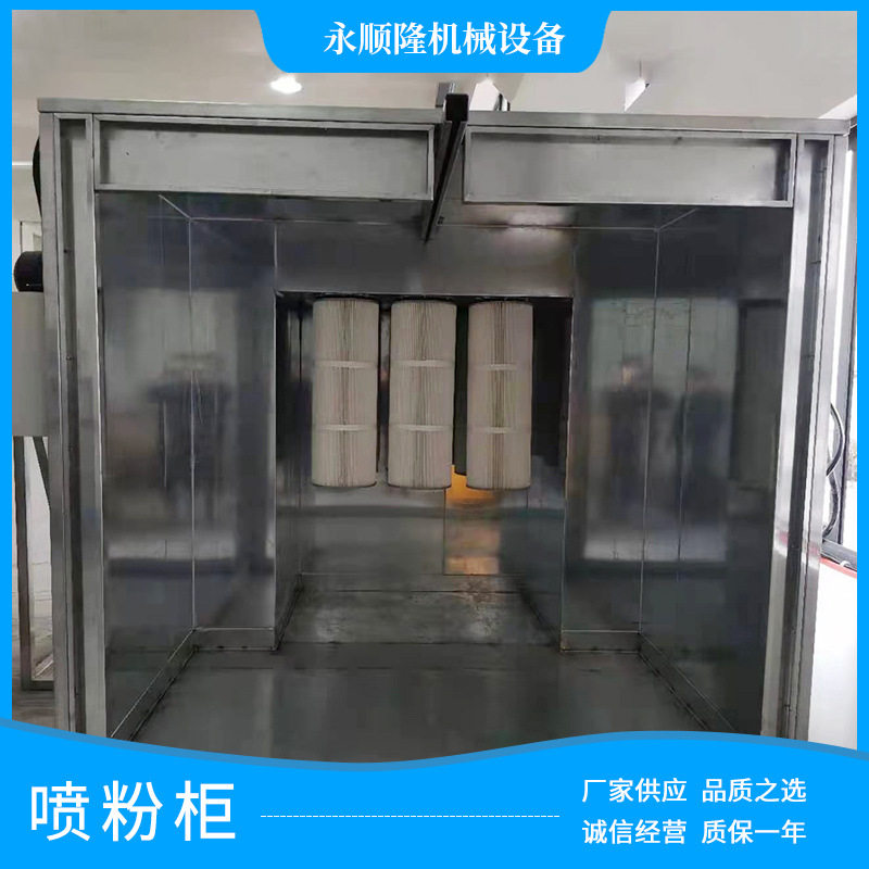 源头厂家不锈钢水帘柜喷漆家具喷油烤漆房机械水循环喷粉涂装设备