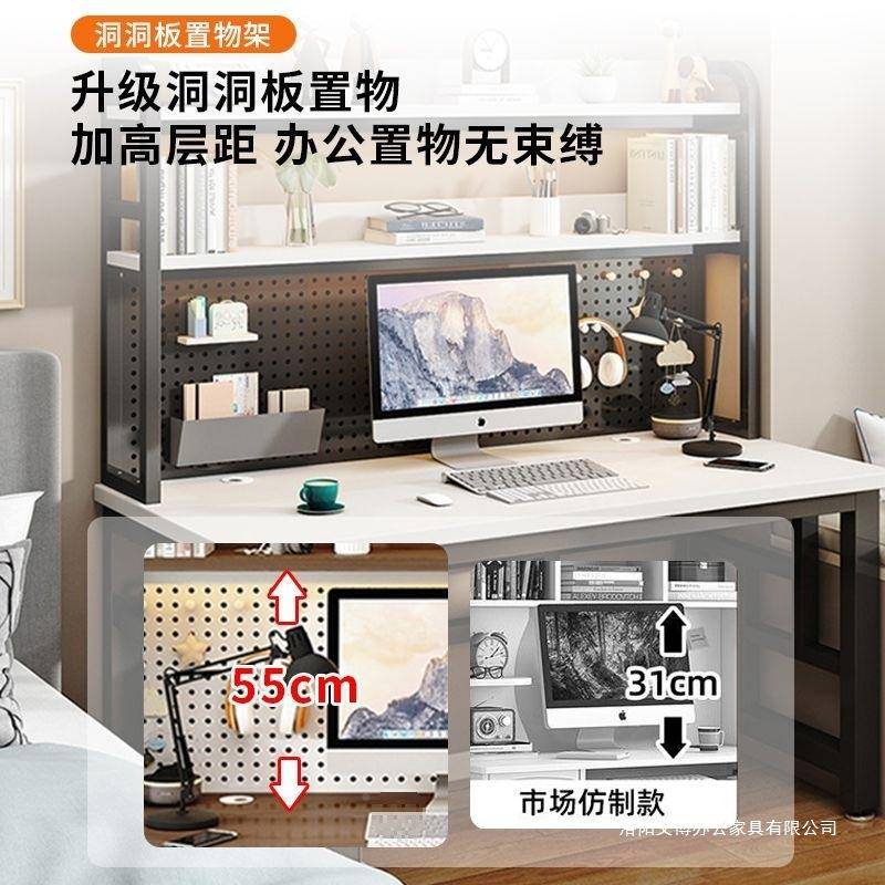 台式电脑习洞洞板书QLB书架一体组桌合小户型学生学桌卧室办桌公