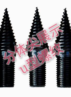 劈柴钻头机IIJ材工机具劈柴破柴机电锤钻头柴油劈柴劈钻头家用