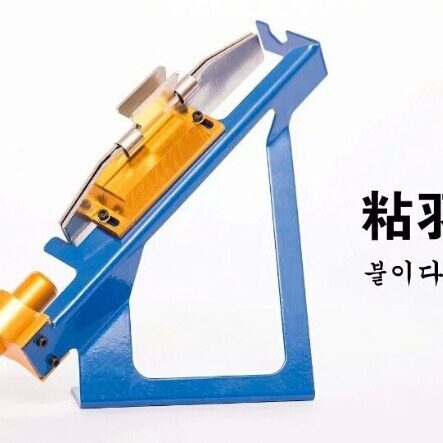 射箭杆维修箭羽粘合器
