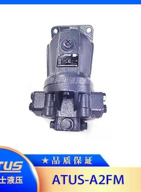 HiachiZX6t70-3挖机冷却系统风扇马达A2FM63/16W-VBB无品牌/00416