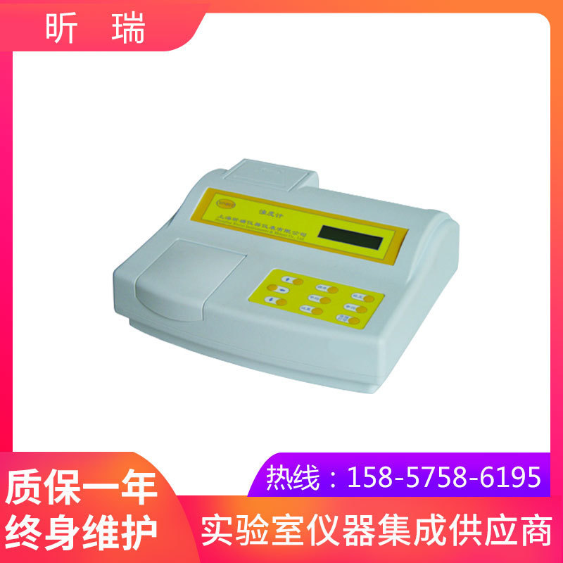 上海昕瑞 WGZ-2XJP 细菌浊度计 (配有内置打印机)