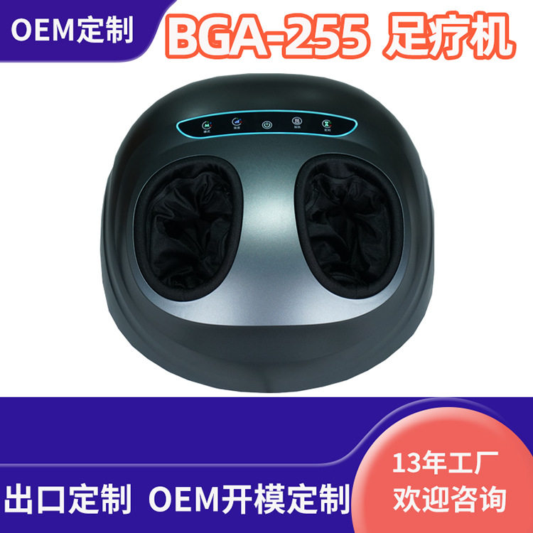 博观全自动揉捏加热足疗机