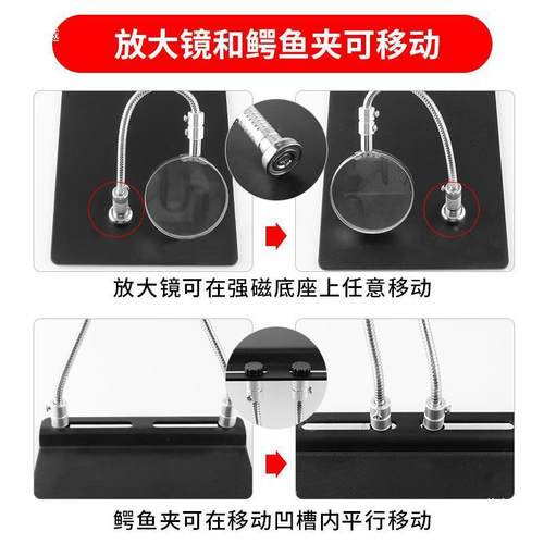 多功强板磁卡具焊接工作台手机能pPDAc主维修固定夹具电路b板万向