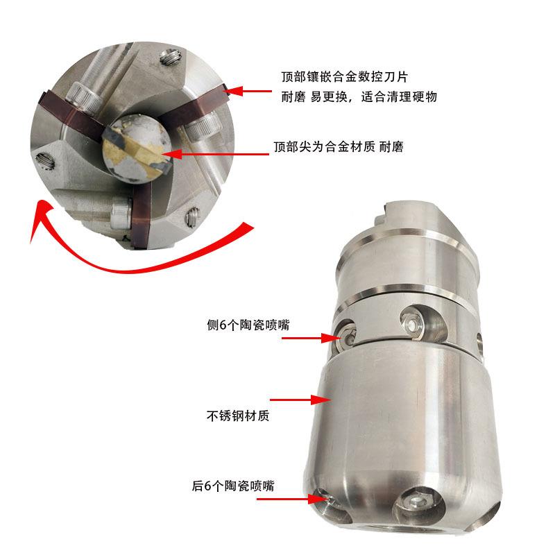 高压钢旋转清洗管道硬无品牌/物水泥油通垢杂质不锈疏车用喷头喷