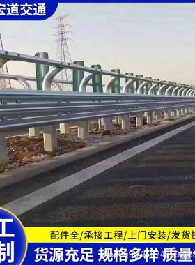 云南乡村路08956波形护栏热镀锌公波路形梁钢护栏Gr-材B-公4EQ235