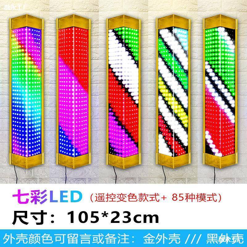 理挂发店灯箱大转灯个落。旋转灯性壁广告灯地蓝白挂AL808001墙灯
