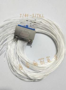 新品线缆连接器J14B-34K-12米J14BZ-3.4TJ-1.2米J14B-26ZKBMA-1.2