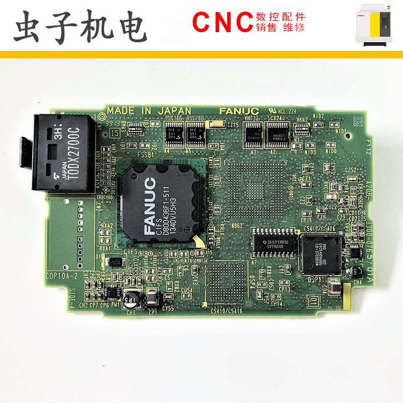 发那科A20B-3300-0765轴卡现货