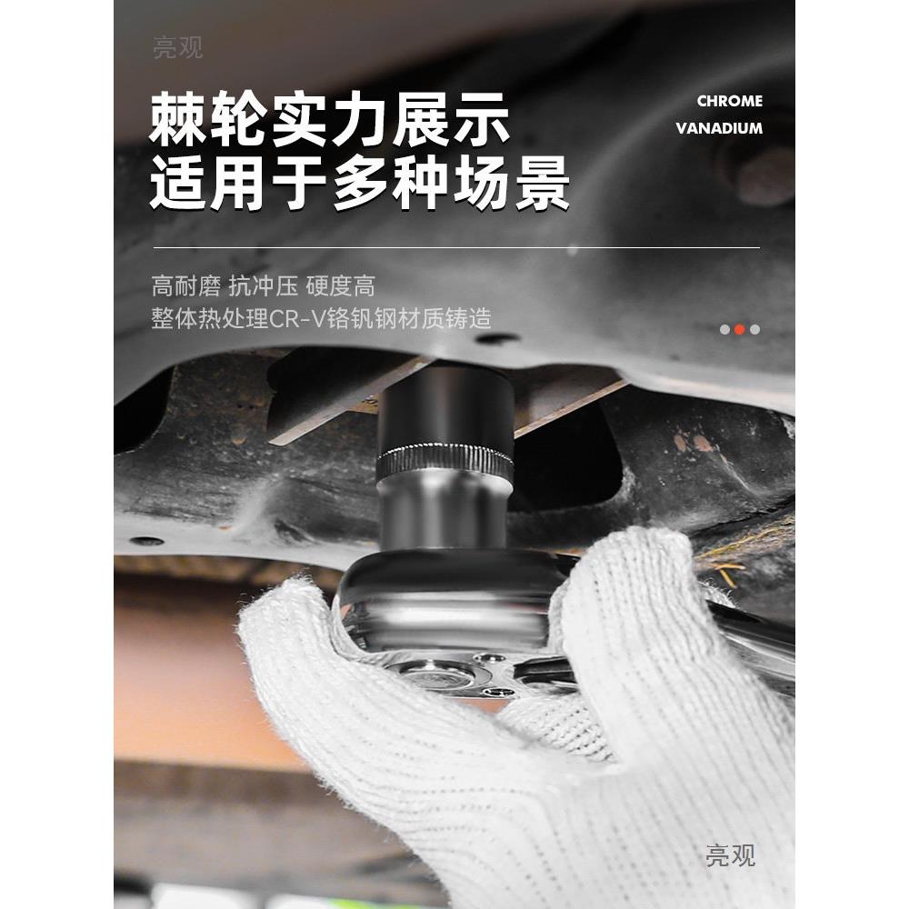 套筒棘轮扳手大合中小飞PPN全大套汽修汽车维修修组车全工具套装