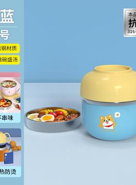 316不盒钢饭碗带DNX盖泡面碗小学生宿5舍上班族食锈堂打饭碗240