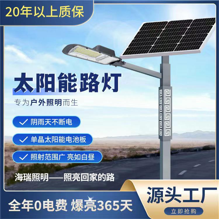 生产厂家新农村路灯市政道路厂区小区庭院大功率3-6米