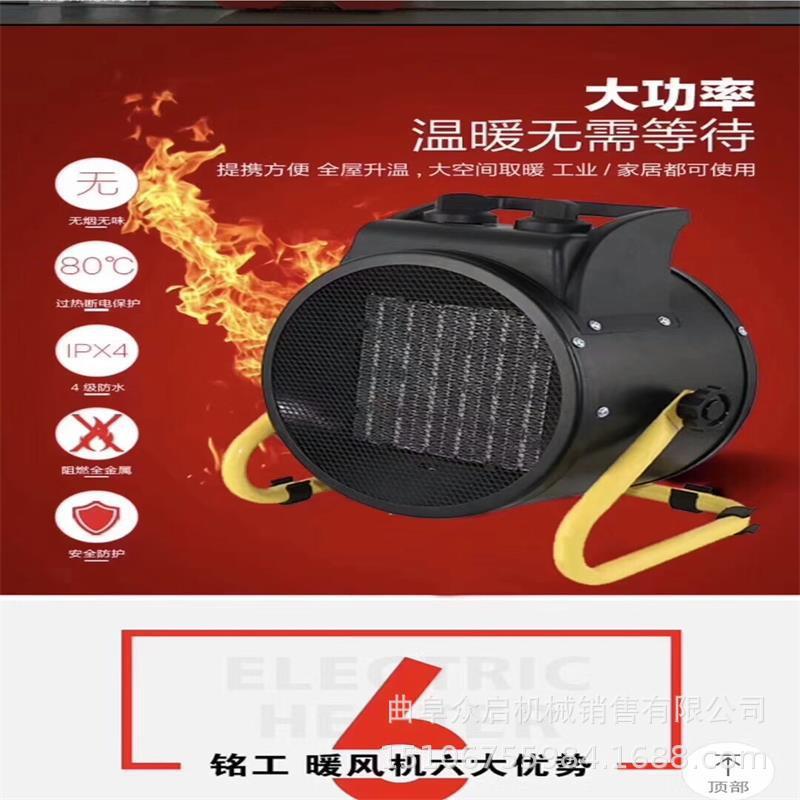 20KW工业暖风机育雏热速热取暖工电100暖气室内升温设备程取暖风