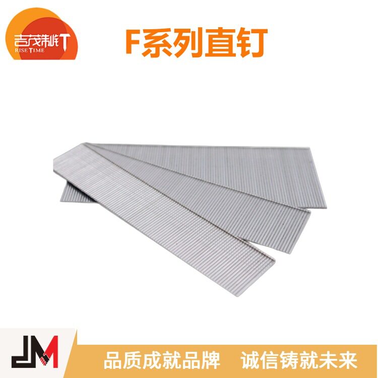 JM F20 F30 F35 F40 打钢管 高密度木头 系列 高硬度气动直钉