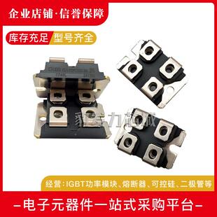 CLA100PD12控0AZU0NACA80MP160D0NA可硅