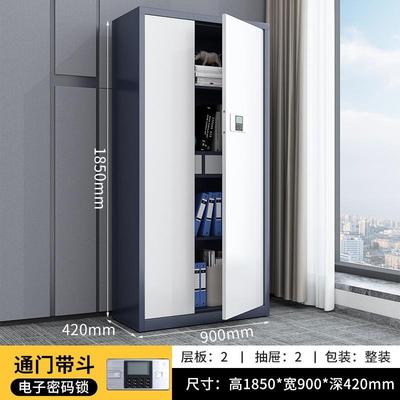 南特钢制电01子保密柜料办室公财务指纹资柜柜铁皮档案柜密码文件