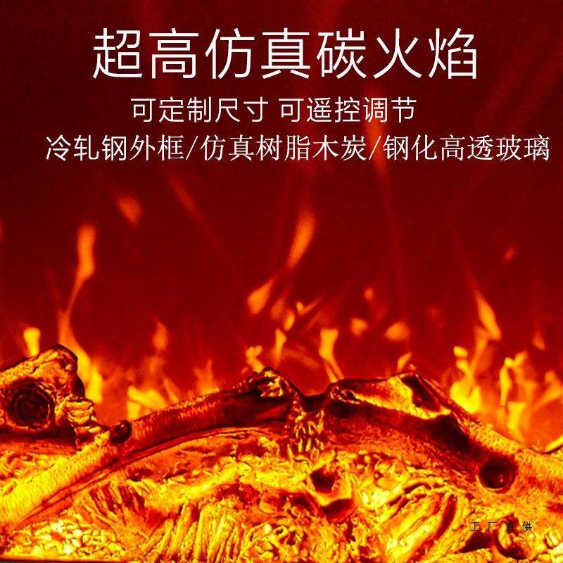 定式制壁炉WBF芯美电壁炉嵌入式真火焰欧式装炉饰电子壁取仿暖器