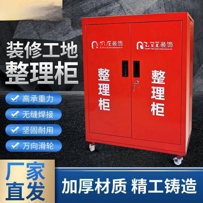 装修公司工地临时用装修时临整理柜折工具AL101085叠箱携便折叠工