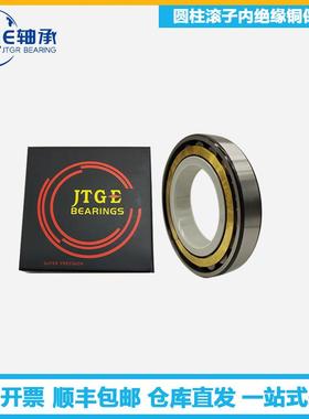 JMTGEGBT轴承NJ310EMNU缘310EN310EMC3滚VL2071圆柱子绝轴承电机