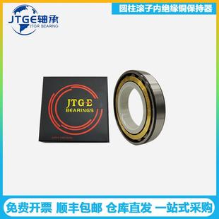 JMTGEGBT轴承NJ310EMNU缘310EN310EMC3滚VL2071圆柱子绝轴承电机