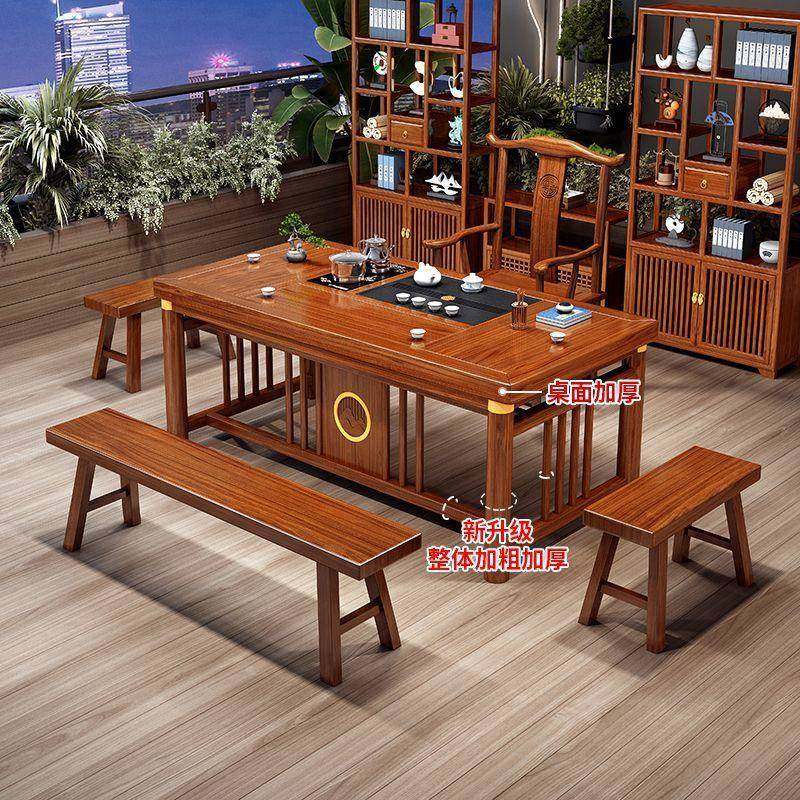实用木茶大板桌椅组合中式阳台办公室茶桌几SMC家体一一整套烧水,电子元器件市场,其它元器件,淘宝优惠券,粉丝福利购,淘宝优惠卷