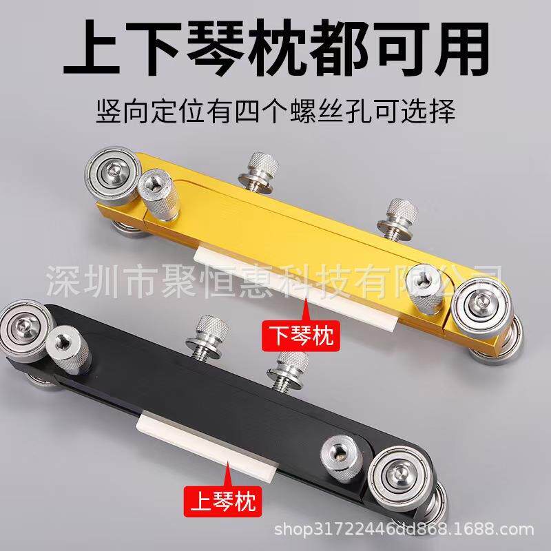 吉他琴枕打磨修民器弦枕打磨工具谣古典GWM电吉他桥上下琴维工具