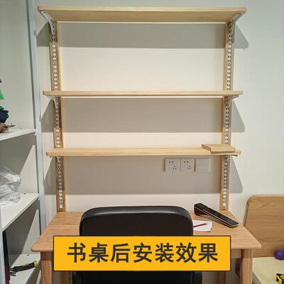 L7打孔落地靠墙置发物架壁挂桌F7658TSH面书架沙墙面墙上板免挂隔