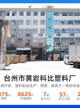 拉杆滚FMP扣透明侧开门折叠收轮纳箱整理箱物储卡箱车载整理箱后