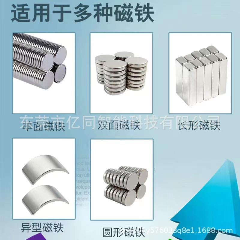 电磁铁分离器VYB形方厂形电器子产品磁铁分离器自圆动分磁铁机家