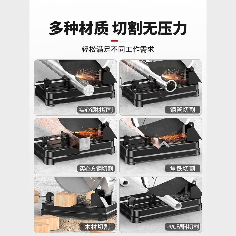 新款钢材切机割2功02V家用多功能木工专用金属型材电圆87763锯台