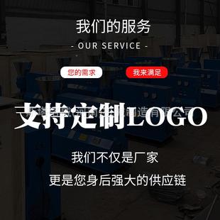 家用大小型木生物质颗粒机燃秸秆木屑颗粒TNP300料型机屑400型