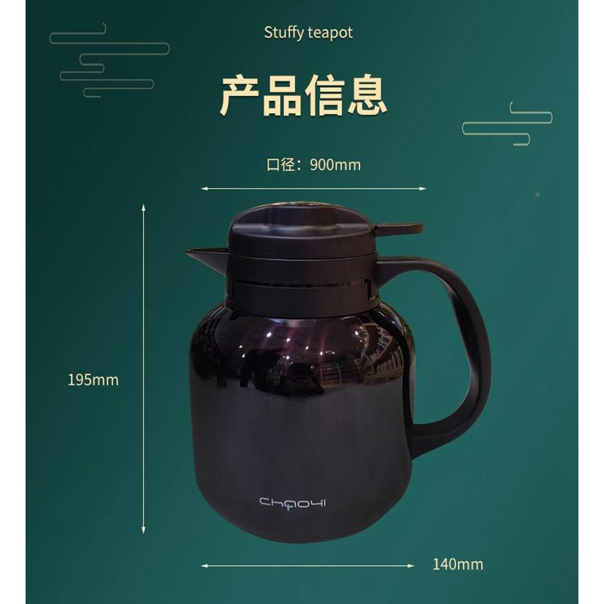 2025小Q老白茶焖茶壶CYS-8112304不锈钢按压式壶温便携暖水保壶普