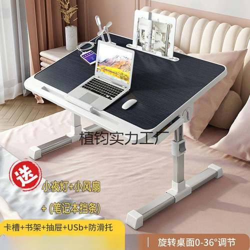可升降加床高床上书AZD桌宿舍儿童本绘学习桌上折小桌子寝室电脑