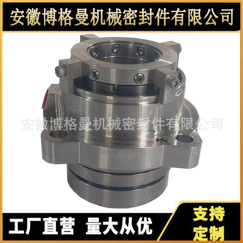 无品牌/ZMVR0D-24机械密V封泵用机械密封ZBRD-59机械密封