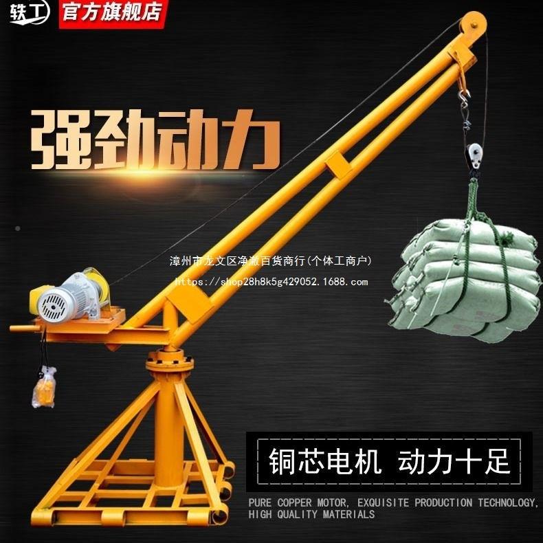 小葫型提升机吊粮220用V电动41120芦室外建筑吊砖机机起重家装修