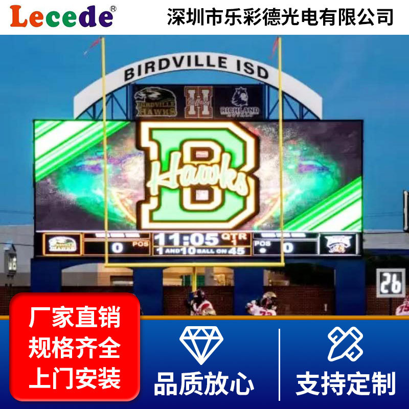 户外全彩led显示屏 无缝拼接电子广告显示屏室外防水级高清广告屏