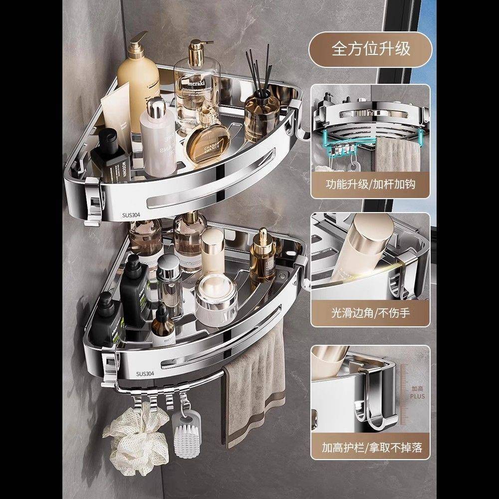 浴室04转P9C2yjJY角不锈角钢三架3卫生间免孔壁挂收纳淋打浴房置