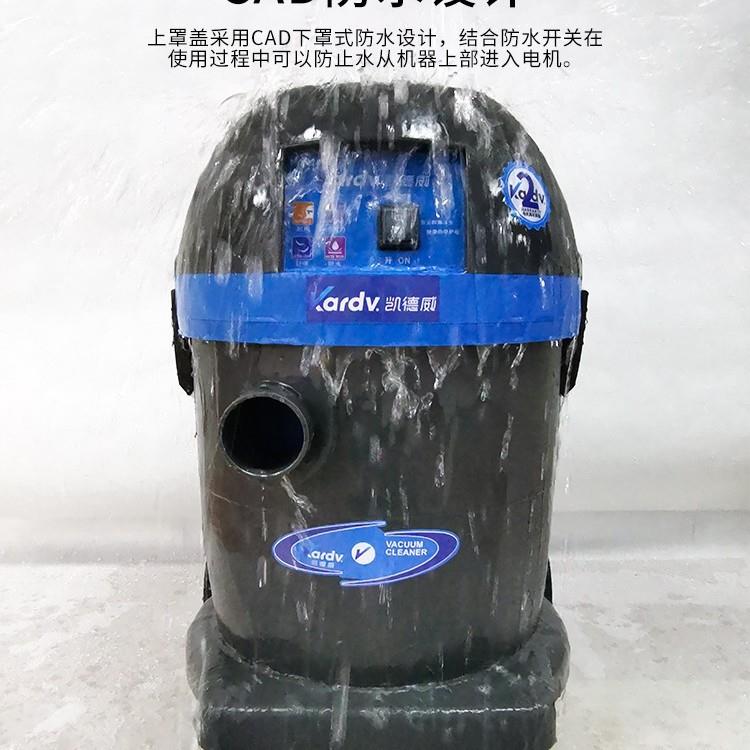 空凯德威DL-032小型便携式手提真工业吸尘器212004V工业吸水吸尘