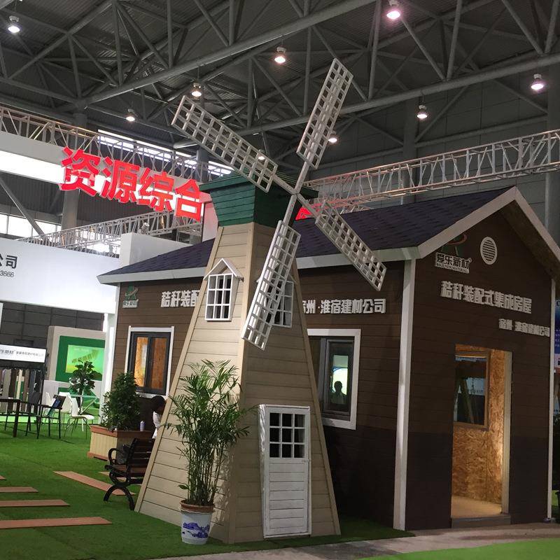 风车木塑防腐OLW花防园水户外荷兰观房子小屋木屋别墅度假景田园