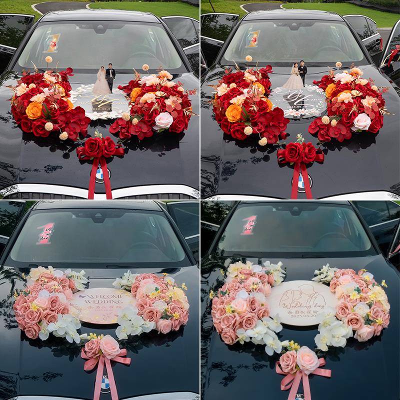 新婚车装饰头花创意婚礼布置套装女CMQ队男方款结婚用品婚庆车车