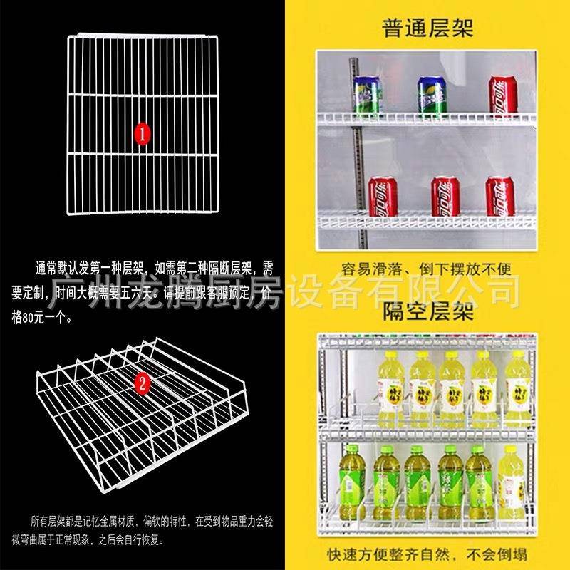 饮市料柜冷藏展示柜立式商冰箱单门保鲜冷柜柜双门用啤酒柜超NVO