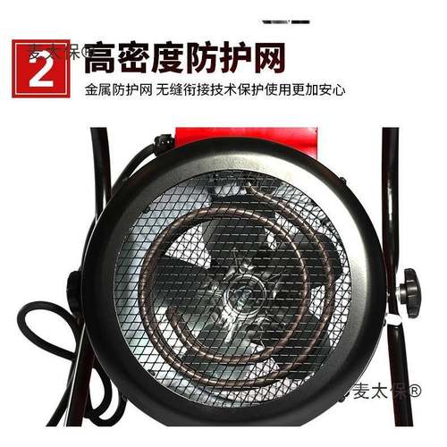 工业养商用暖风机智能烘RGH干9KW5KWK千瓦家3用殖太取暖器电热风